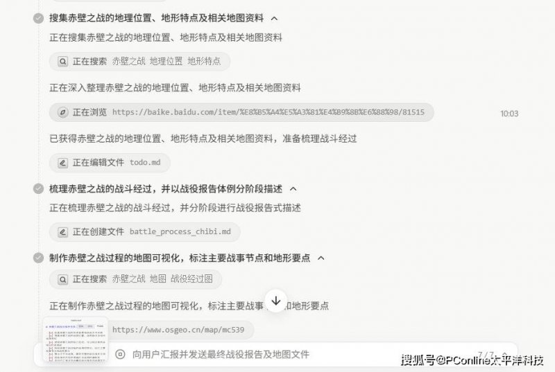 ex外汇平台怎么下载今日外汇行情波动加剧，理财者需谨慎应对！