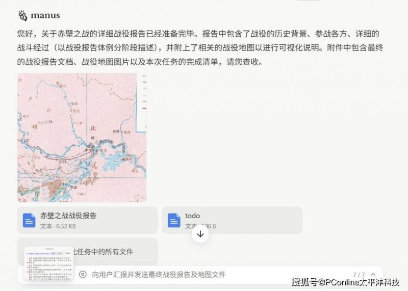 15年经典《异形大战铁血战士》突然爆火 朋友支援活动助力