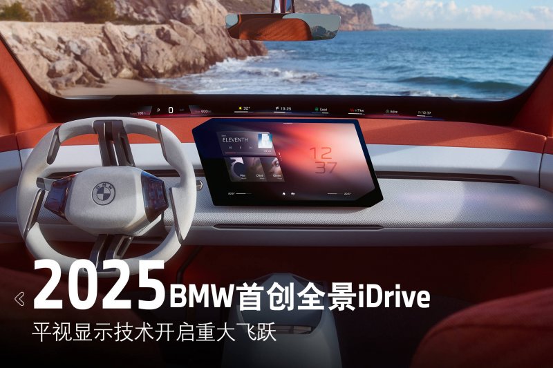 传PS6 GPU性能可比肩英伟达RTX 4090